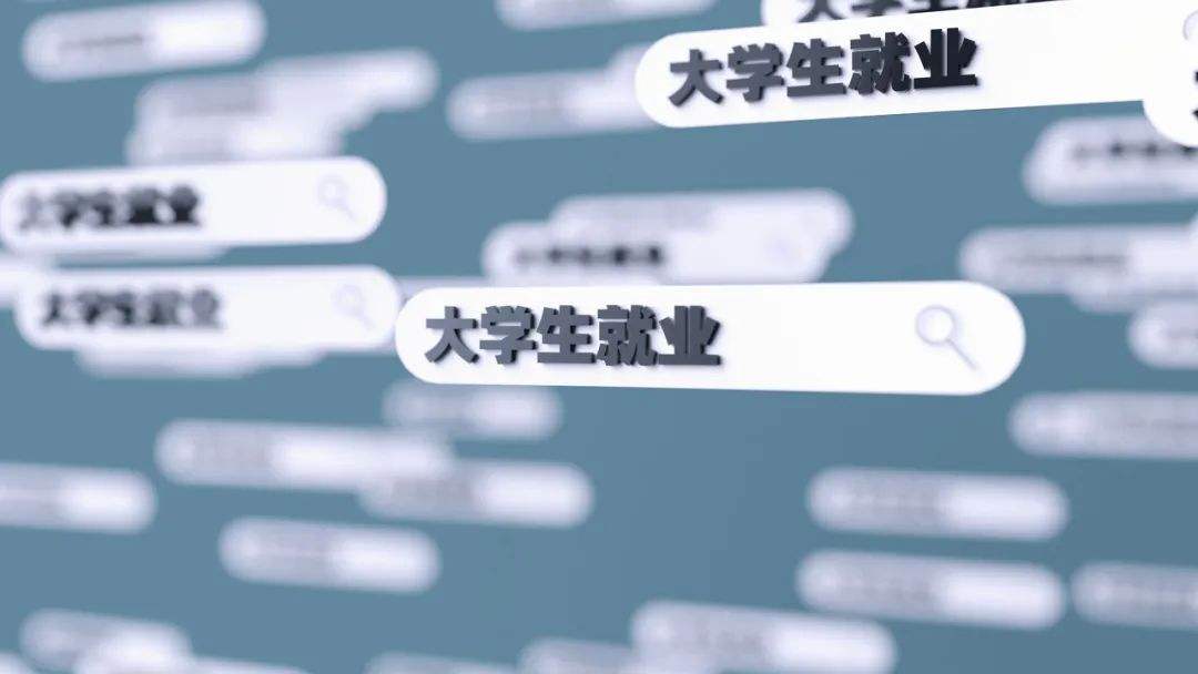 又是一年就業(yè)季，你考慮創(chuàng)業(yè)嗎？