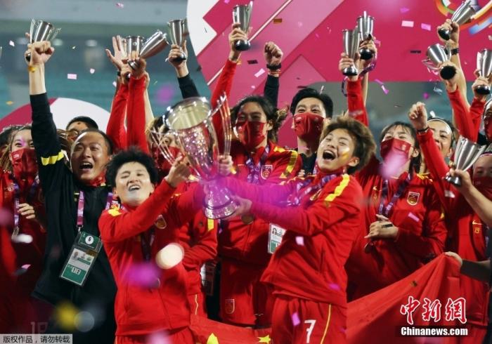 3比2逆轉(zhuǎn)韓國 16年后中國女足再奪亞洲杯