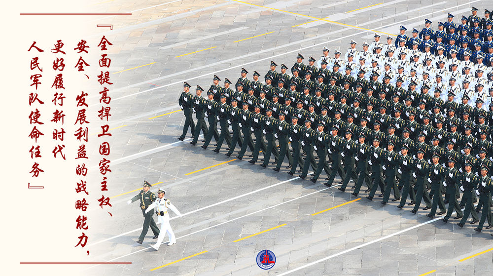 “建設一支聽黨指揮能打勝仗作風優(yōu)良的人民軍隊”——“十個明確”彰顯馬克思主義中國化新飛躍述評之八