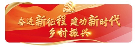 云南：鄉(xiāng)村振興呼喚青年醫(yī)生