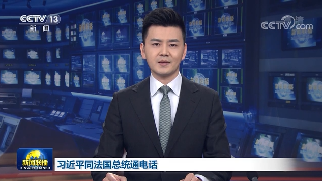 習(xí)近平同法國總統(tǒng)馬克龍通電話