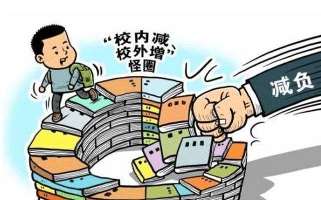 教育部：今年 “雙減”仍是重中之重
