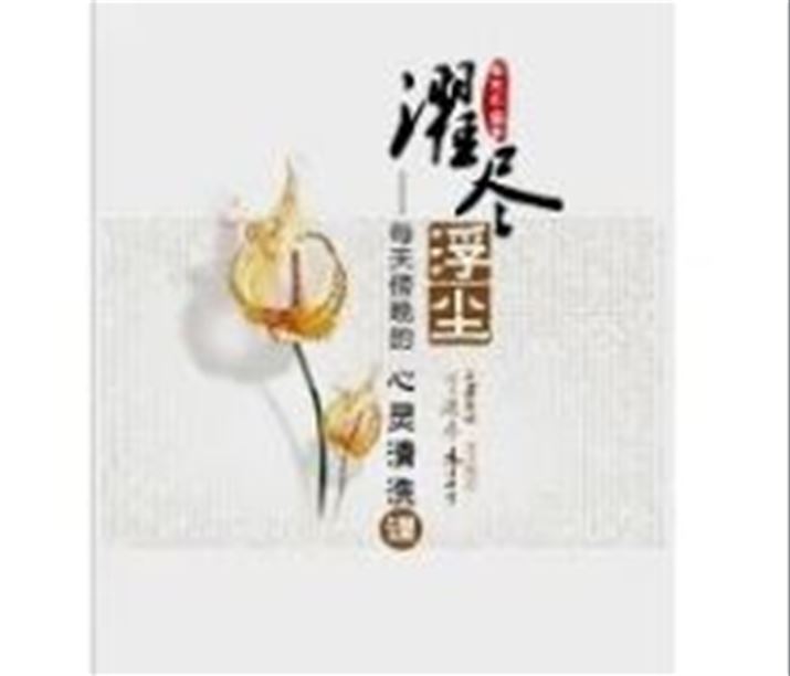 人民藝起評(píng)：“洗滌浮躁”方能成就“文藝高峰”