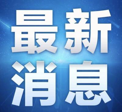 2022年3月13日0時至24時山東省新型冠狀病毒肺炎疫情情況