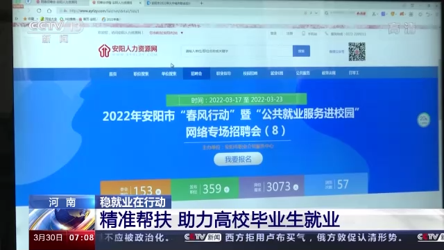精準(zhǔn)幫扶 穩(wěn)定就業(yè)，各地在行動