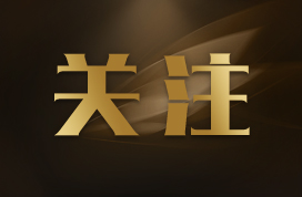 北京9日新增4例本土確診病例