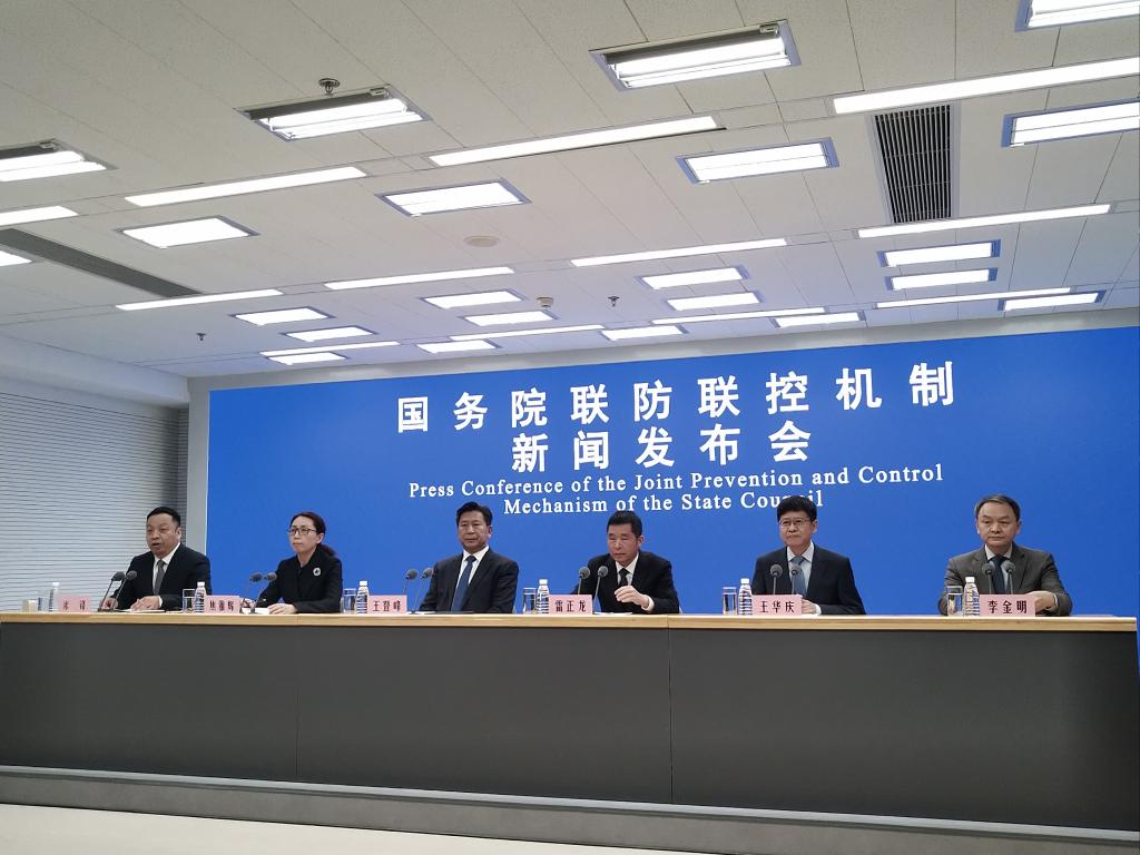 疫情波及28省份 如何應(yīng)對(duì)奧密克戎新挑戰(zhàn)？國(guó)務(wù)院聯(lián)防聯(lián)控機(jī)制回應(yīng)焦點(diǎn)問(wèn)題