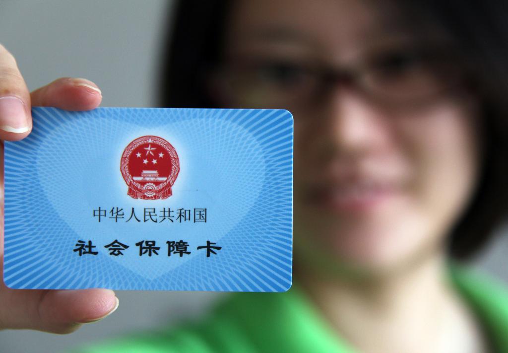 人社部：電子社?？ê歪t(yī)保電子憑證均可就醫(yī)