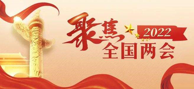 打通堵點，更好方便群眾異地就醫(yī)——追蹤醫(yī)保異地就醫(yī)