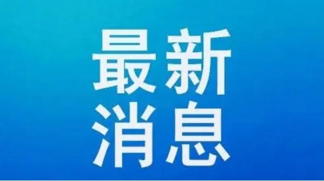 最新版新冠肺炎診療方案公布：輕型病例集中隔離管理