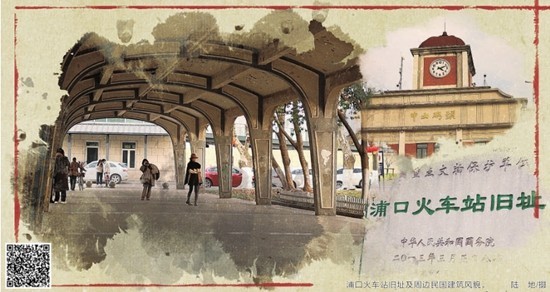 拯救中國最文藝火車站