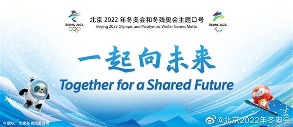 抓住青年，抓住未來——單板“大熱”的背后