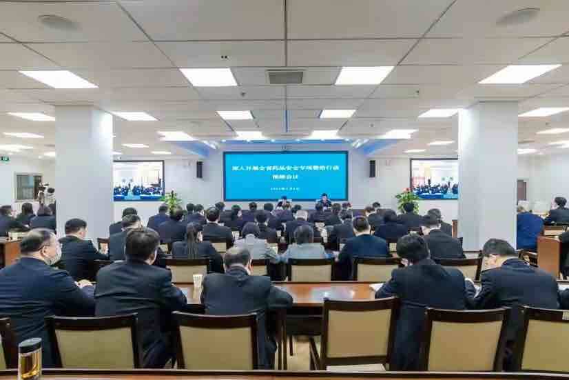 山東對藥品安全專項(xiàng)整治行動進(jìn)行再動員、再部署