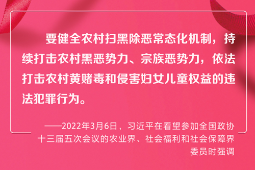 殷殷關(guān)懷凝聚巾幗之力 習(xí)近平的話這樣暖心