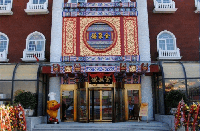 北京昨日新增四例本土確診病例，烤鴨店傳播鏈又延伸