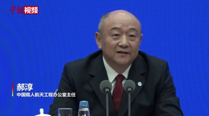 中國載人航天工程辦公室：2022年將實施6次飛行任務(wù)
