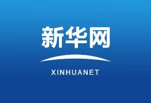 世界孤獨癥日：給“星星的孩子”點亮前行的燈