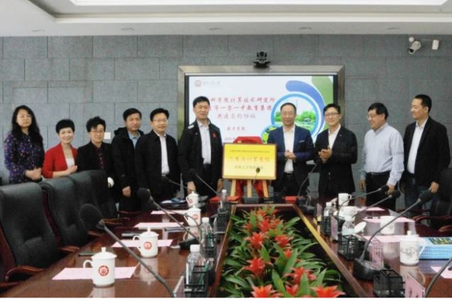 一零一中聯(lián)手中科院計算所，共建創(chuàng)新人才培養(yǎng)基地