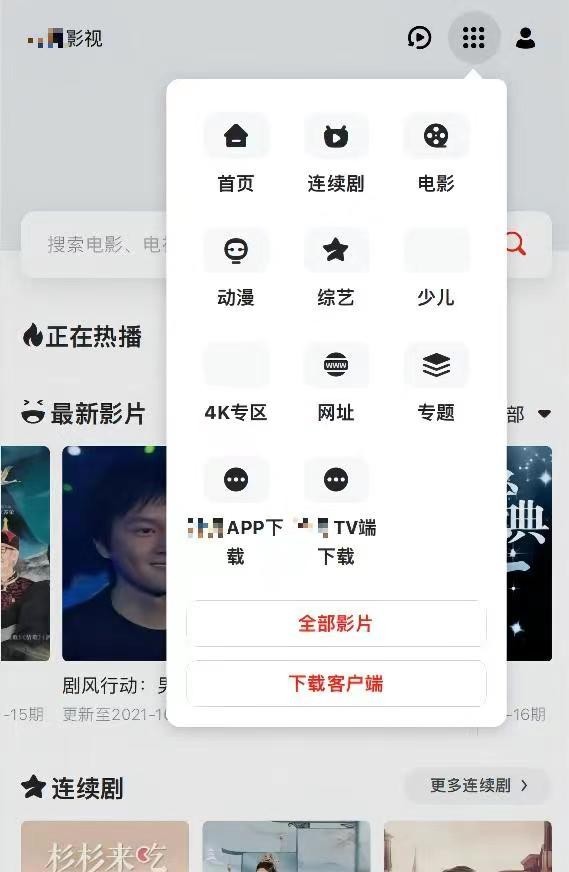 7.8萬余部影視作品被盜！《長津湖》等中招