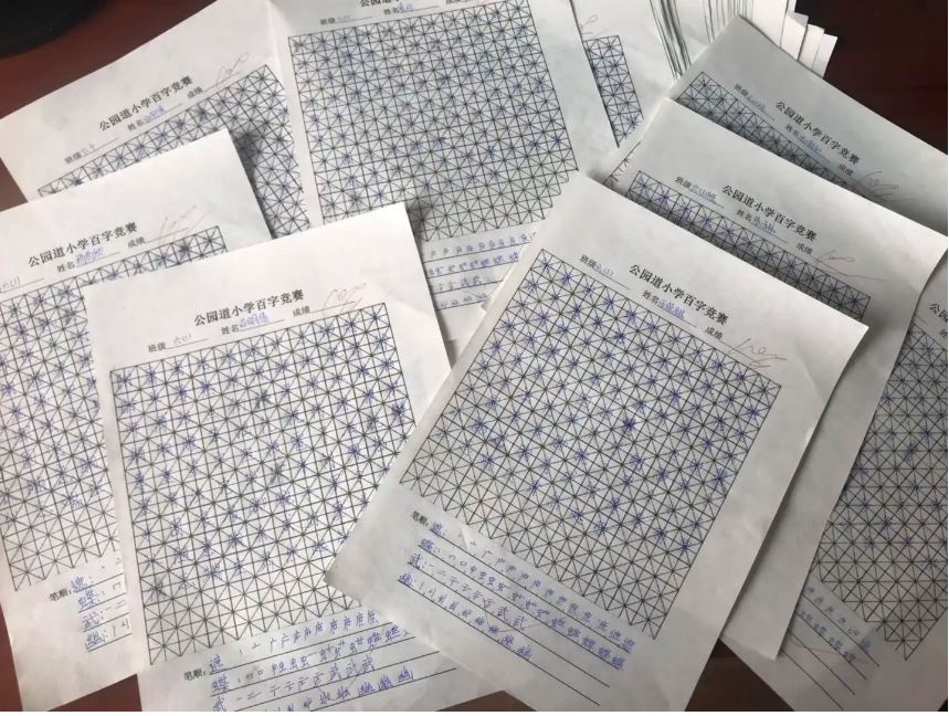 人民網評：以規(guī)范漢字承載中國智慧