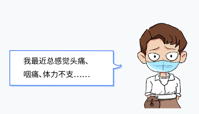 “奧密克戎”真是“大號(hào)流感”嗎？