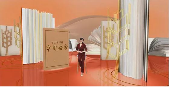 42種圖書(shū)入選2021年度“中國(guó)好書(shū)”
