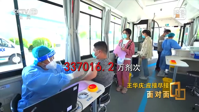 降低新冠重癥和死亡的“特效藥”是啥？中國(guó)疾控中心免疫規(guī)劃首席專家解讀