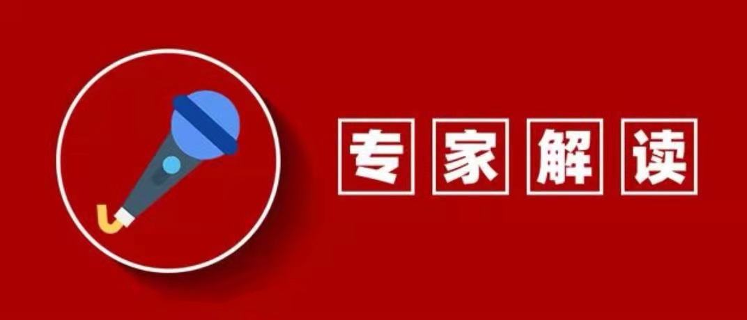 為何規(guī)定演員片酬不得使用現(xiàn)金支付？專(zhuān)家解讀