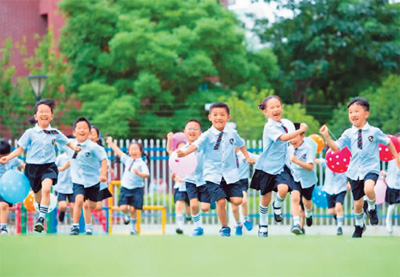 “幼有所教” 奠基未來(lái)