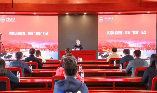 筑牢疫情防控思想防線 北京高校上好疫情防控“大思政課”