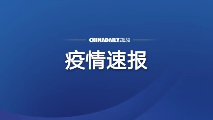 世衛(wèi)組織：全球累計新冠確診病例達526182662例