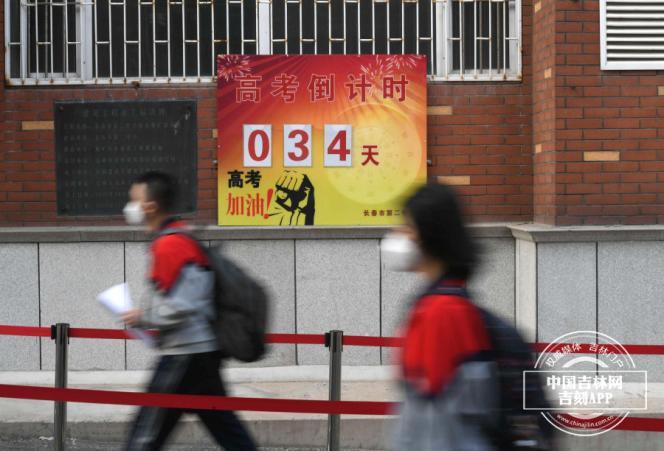 疫情下的高考四問：異地考生、陽性考生怎么辦？