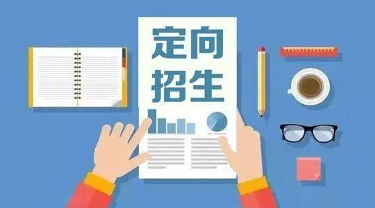 為中西部農(nóng)村定向培養(yǎng) 國家招收免費(fèi)醫(yī)學(xué)生5918人