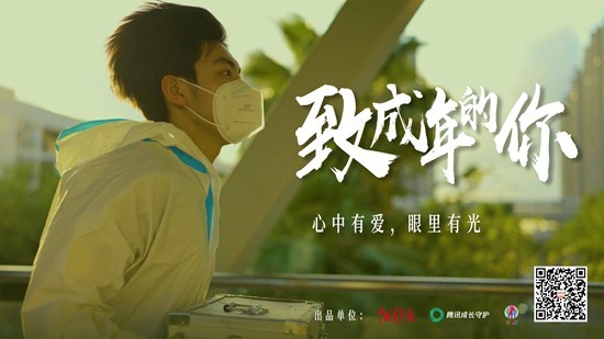 “出走”的青春，歸來的少年