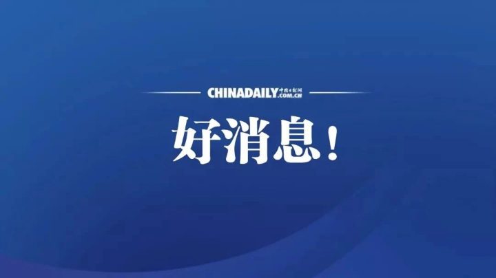 青海西寧市實(shí)現(xiàn)社會(huì)面清零