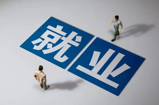 北京市2022屆高校畢業(yè)生就業(yè)促進周活動啟動