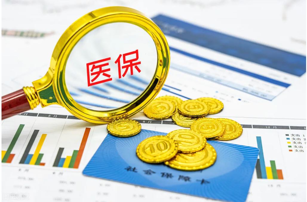 國家醫(yī)保局：超96%縣可跨省直接結(jié)算普通門診費(fèi)用