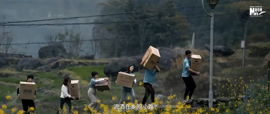 我們正青春丨這，就是中國青年