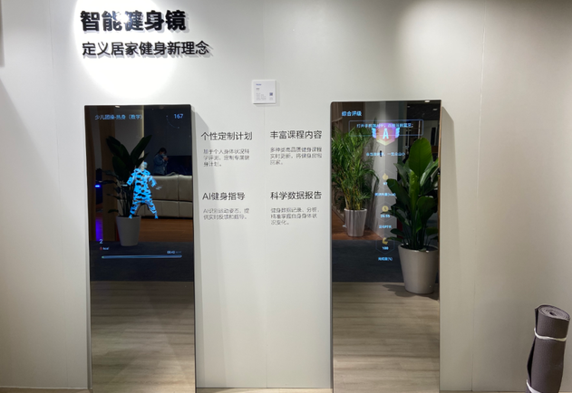 新消費(fèi)：“云”健身 露營(yíng)熱 智能電器“潮”