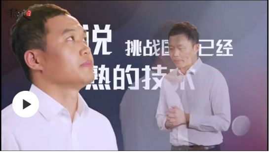 聽(tīng)，年輕的脈搏