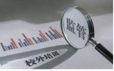85％的非學(xué)科類培訓(xùn)機(jī)構(gòu)納入預(yù)收費(fèi)監(jiān)管