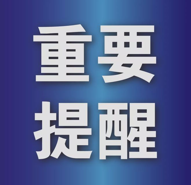 北京延續(xù)從嚴防控措施 遼寧2地均現校園疫情