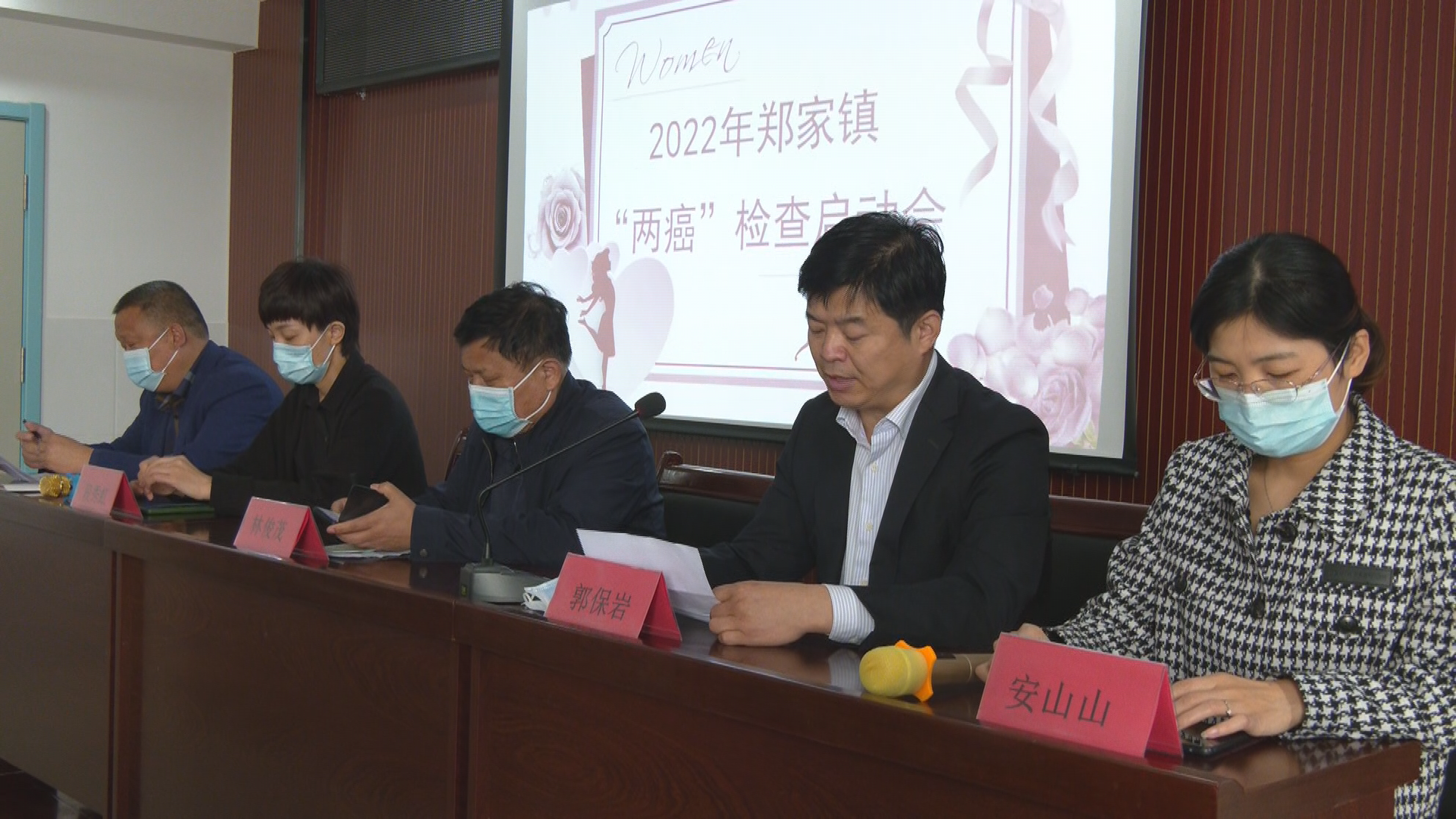 東昌府區(qū)全面啟動(dòng)2022年度農(nóng)村婦女“兩癌”免費(fèi)檢查工作