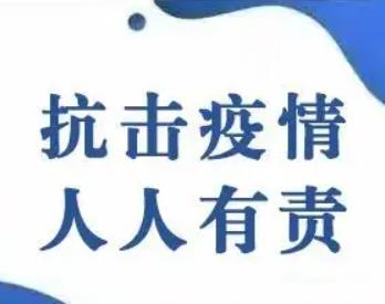 居家辦公“重”在居家“要”在減少人員流動(dòng)