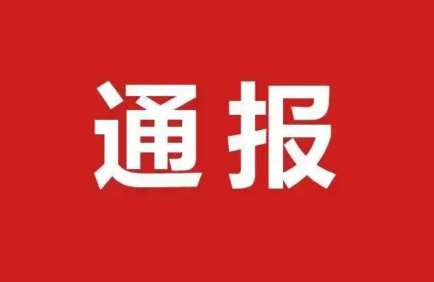 教育部教育考試院通報(bào)：不存在考前泄題
