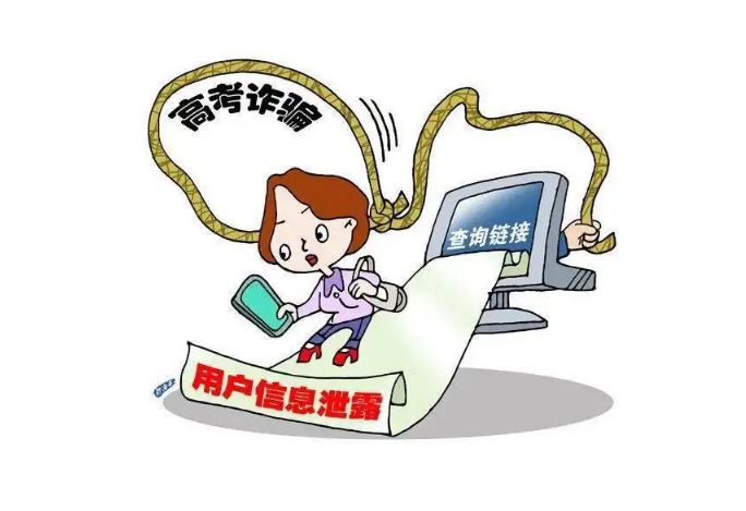 提前查分、花錢補(bǔ)錄……防“高考詐騙”是考后第一課