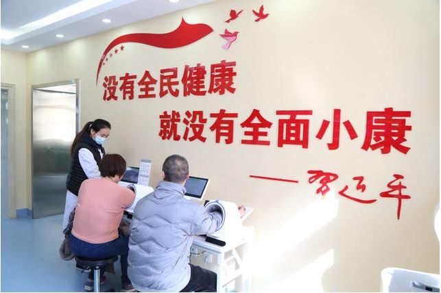 為人民提供全方位全周期健康服務(wù)