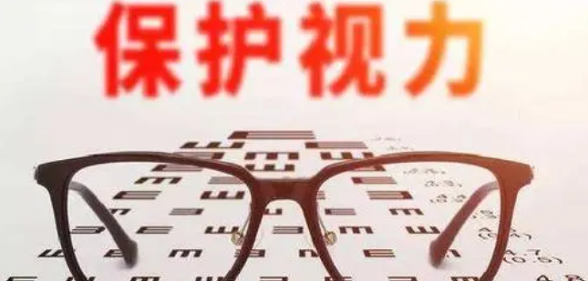 科普：青少年如何科學用眼 多國專家來支招
