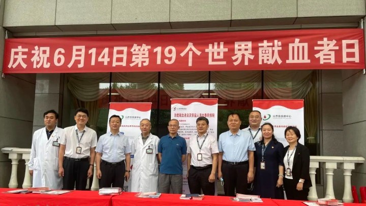 獻血傳遞團結力量，拯救不可重來的生命丨齊魯醫(yī)院舉辦無償獻血公益宣傳活動