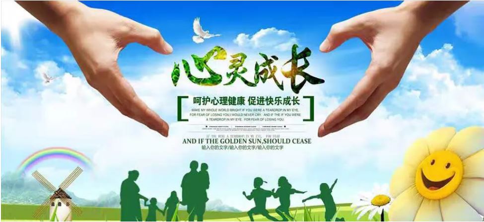 重視心理健康！兒童健康促進(jìn)工作報(bào)告看點(diǎn)來(lái)了